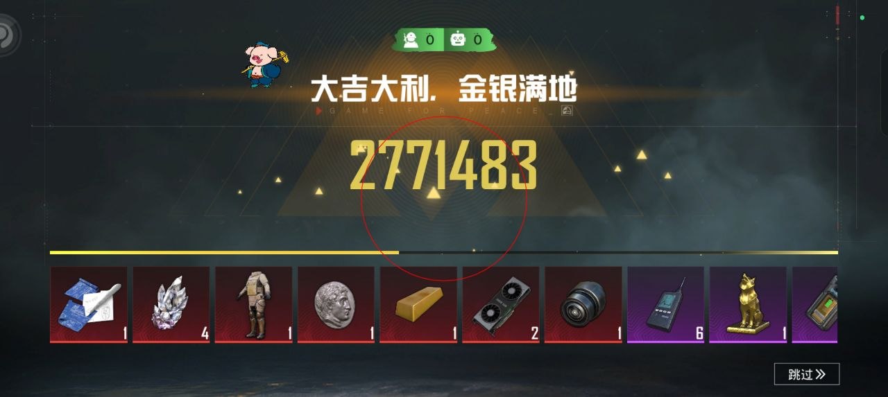 使命召唤国服手游奥慈热能透视32位辅助器 使命召唤手游 奥慈热能透视 32位辅助器 手游辅助工具 战术分析 - 相关图片